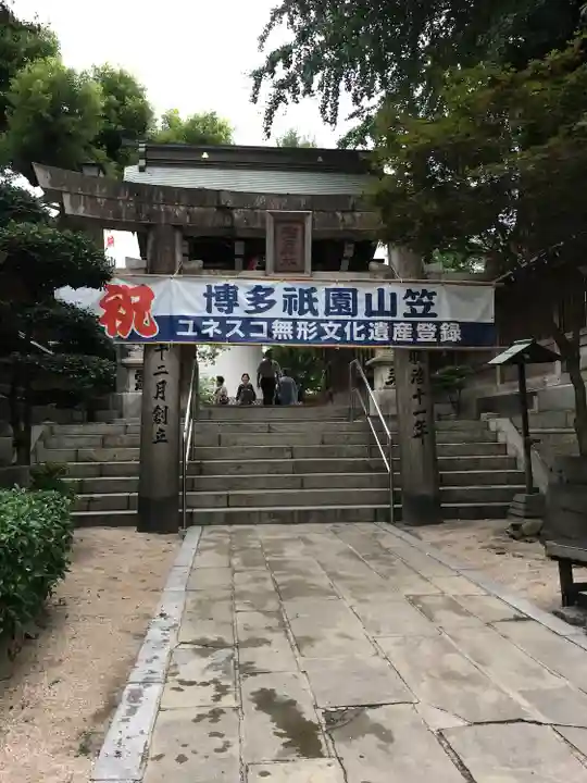 櫛田神社のお祭り