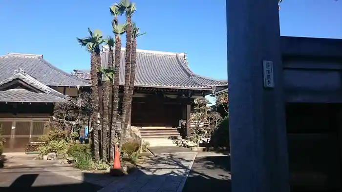 法照寺の本殿