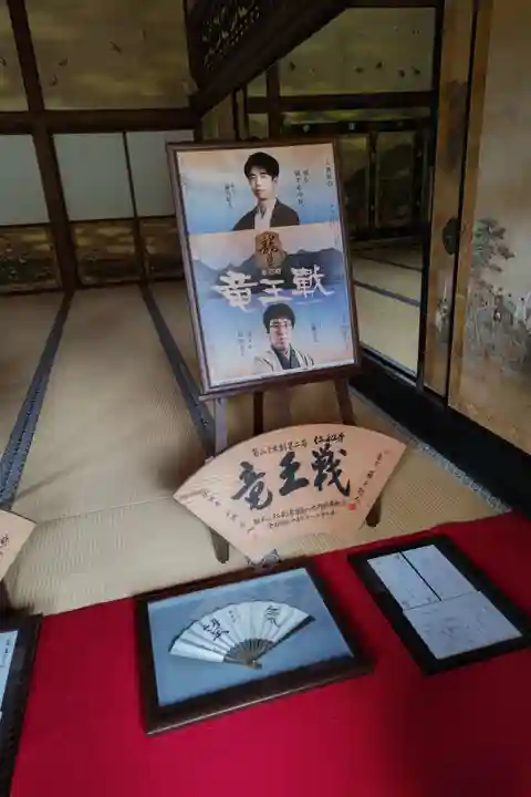 仁和寺のその他建物