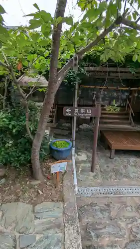 玉津島神社(和歌山県)