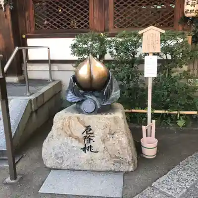 晴明神社のその他建物