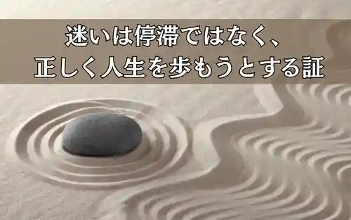 木舟山　順教寺(広島県)