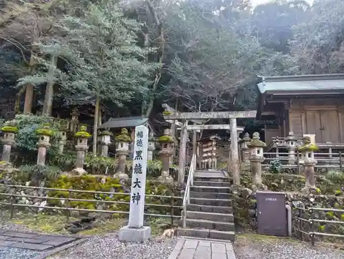 黒龍社（伊奈波神社境内社）(岐阜県)