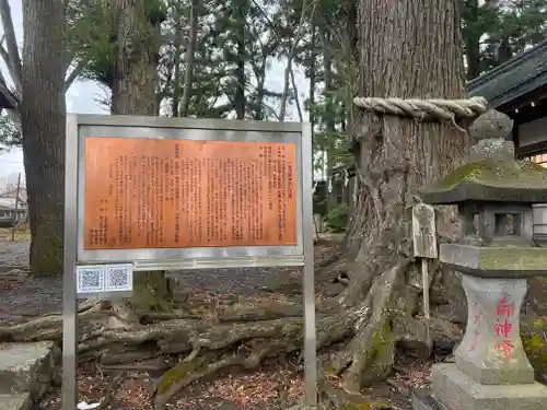 小室浅間神社のその他建物