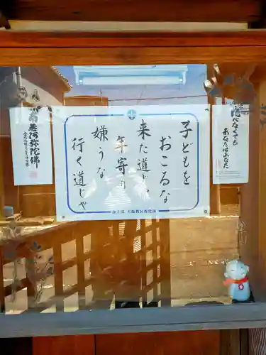 安楽寺(大阪府)