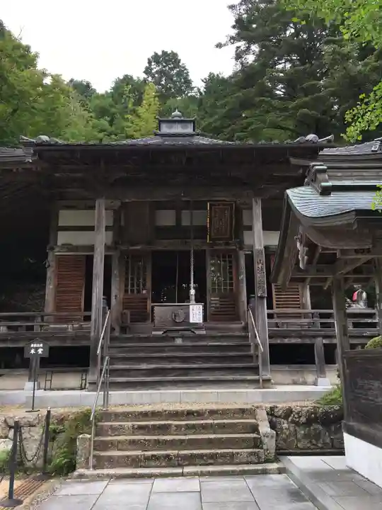 花山院菩提寺の本殿・本堂
