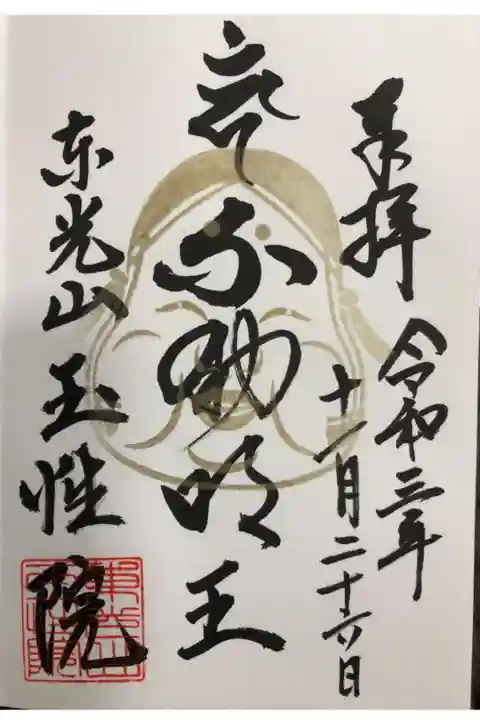 岐阜プレミアムフライデー