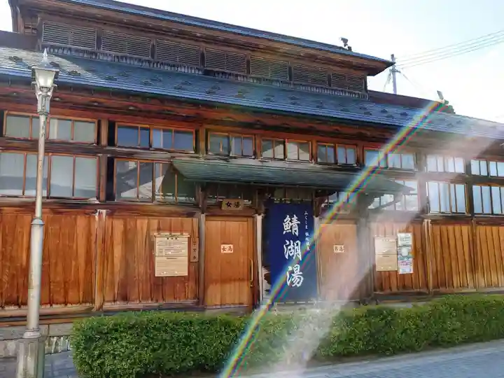 鯖湖神社(福島県)