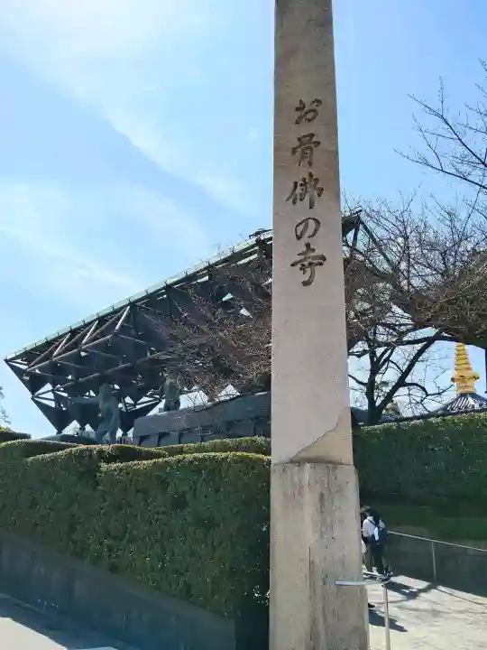 一心寺の{uncategorized: "未分類", other: "その他", undefined: "問題あり", building: "その他建物", grave: "お墓", sacred_gate: "鳥居", guardian: "狛犬", statue: "像", buddha: "仏像", history: "歴史", nature: "自然", garden: "庭園", animal: "動物", pagoda: "塔", temizu: "手水舎", mountain_gate: "山門・神門", sanctuary: "本殿・本堂", subordinate: "末社・摂社", art: "芸術", scenery: "景色", jizo: "地蔵", ema: "絵馬", goshuin: "御朱印", omikuji: "おみくじ", items: "授与品その他", amulet: "お守り", goshuincho: "御朱印帳", eats: "食事", festival: "お祭り", votive_dance: "神楽", shichigosan: "七五三参", wedding: "結婚式", experience: "体験その他", initially: "初詣", around: "周辺", anti_infection: "感染症対策"}