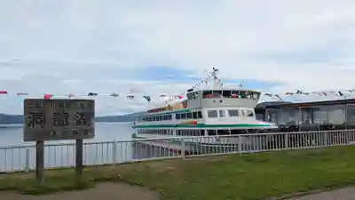 神社（洞爺湖中の島）の周辺