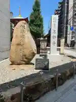 高野寺(高知県)