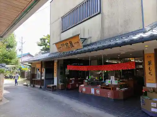 矢合観音の周辺