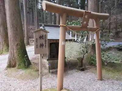 御岩神社の末社・摂社