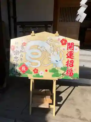 松江宗忠神社のその他建物