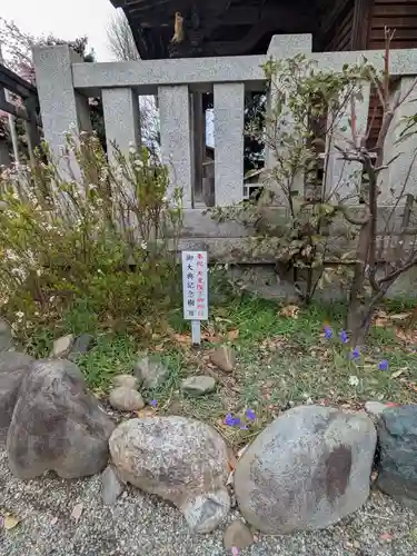 八幡大神(神奈川県)