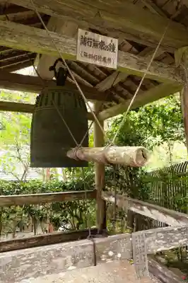 寂光院(京都府)