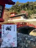 瀧安寺(大阪府)