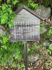 磐裂神社(栃木県)