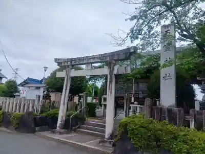 五霊神社の{uncategorized: "未分類", other: "その他", undefined: "問題あり", building: "その他建物", grave: "お墓", sacred_gate: "鳥居", guardian: "狛犬", statue: "像", buddha: "仏像", history: "歴史", nature: "自然", garden: "庭園", animal: "動物", pagoda: "塔", temizu: "手水舎", mountain_gate: "山門・神門", sanctuary: "本殿・本堂", subordinate: "末社・摂社", art: "芸術", scenery: "景色", jizo: "地蔵", ema: "絵馬", goshuin: "御朱印", omikuji: "おみくじ", items: "授与品その他", amulet: "お守り", goshuincho: "御朱印帳", eats: "食事", festival: "お祭り", votive_dance: "神楽", shichigosan: "七五三参", wedding: "結婚式", experience: "体験その他", initially: "初詣", around: "周辺", anti_infection: "感染症対策"}