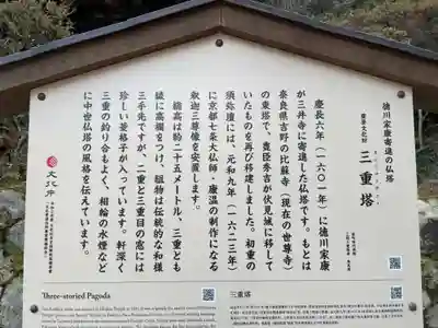 園城寺（三井寺）(滋賀県)