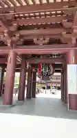 川崎大師(平間寺)の{uncategorized: "未分類", other: "その他", undefined: "問題あり", building: "その他建物", grave: "お墓", sacred_gate: "鳥居", guardian: "狛犬", statue: "像", buddha: "仏像", history: "歴史", nature: "自然", garden: "庭園", animal: "動物", pagoda: "塔", temizu: "手水舎", mountain_gate: "山門・神門", sanctuary: "本殿・本堂", subordinate: "末社・摂社", art: "芸術", scenery: "景色", jizo: "地蔵", ema: "絵馬", goshuin: "御朱印", omikuji: "おみくじ", items: "授与品その他", amulet: "お守り", goshuincho: "御朱印帳", eats: "食事", festival: "お祭り", votive_dance: "神楽", shichigosan: "七五三参", wedding: "結婚式", experience: "体験その他", initially: "初詣", around: "周辺", anti_infection: "感染症対策"}