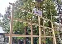 蚊里田八幡宮(長野県)