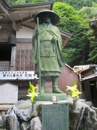 月輪寺の像