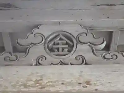 金毘羅寺(兵庫県)