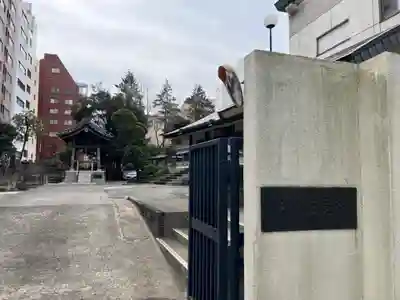 正受院の山門・神門