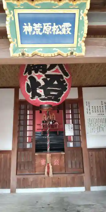 止止呂支比売命神社(大阪府)
