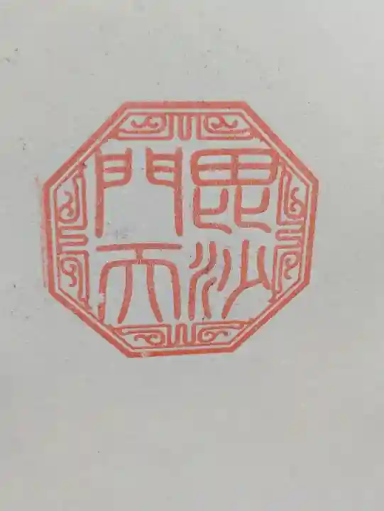 清立院の{uncategorized: "未分類", other: "その他", undefined: "問題あり", building: "その他建物", grave: "お墓", sacred_gate: "鳥居", guardian: "狛犬", statue: "像", buddha: "仏像", history: "歴史", nature: "自然", garden: "庭園", animal: "動物", pagoda: "塔", temizu: "手水舎", mountain_gate: "山門・神門", sanctuary: "本殿・本堂", subordinate: "末社・摂社", art: "芸術", scenery: "景色", jizo: "地蔵", ema: "絵馬", goshuin: "御朱印", omikuji: "おみくじ", items: "授与品その他", amulet: "お守り", goshuincho: "御朱印帳", eats: "食事", festival: "お祭り", votive_dance: "神楽", shichigosan: "七五三参", wedding: "結婚式", experience: "体験その他", initially: "初詣", around: "周辺", anti_infection: "感染症対策"}