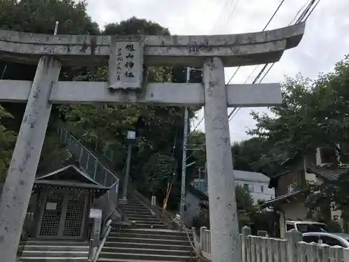 旭山神社の鳥居