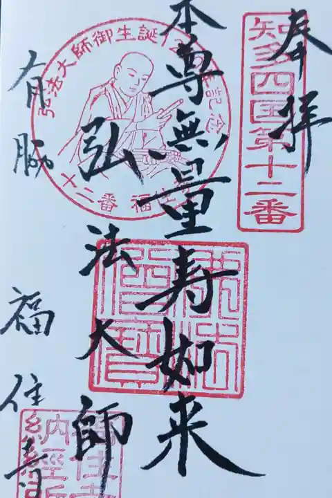 書き置き 300円