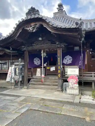 出釋迦寺の{uncategorized: "未分類", other: "その他", undefined: "問題あり", building: "その他建物", grave: "お墓", sacred_gate: "鳥居", guardian: "狛犬", statue: "像", buddha: "仏像", history: "歴史", nature: "自然", garden: "庭園", animal: "動物", pagoda: "塔", temizu: "手水舎", mountain_gate: "山門・神門", sanctuary: "本殿・本堂", subordinate: "末社・摂社", art: "芸術", scenery: "景色", jizo: "地蔵", ema: "絵馬", goshuin: "御朱印", omikuji: "おみくじ", items: "授与品その他", amulet: "お守り", goshuincho: "御朱印帳", eats: "食事", festival: "お祭り", votive_dance: "神楽", shichigosan: "七五三参", wedding: "結婚式", experience: "体験その他", initially: "初詣", around: "周辺", anti_infection: "感染症対策"}