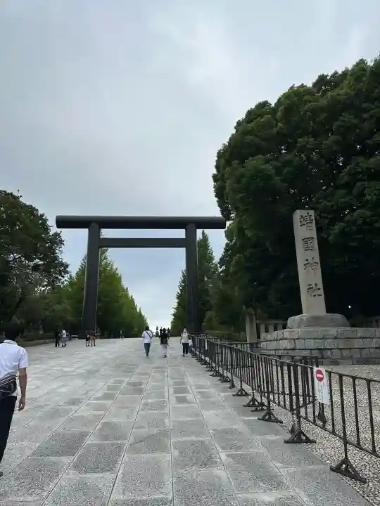 靖國神社(東京都)