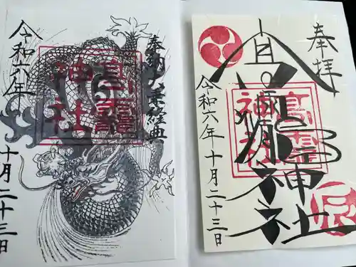 高靇神社(千葉県)