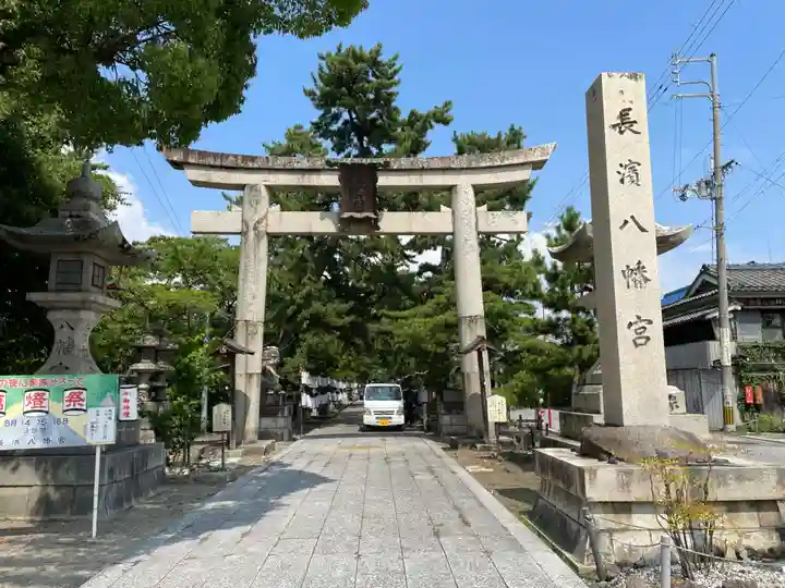 長浜八幡宮(滋賀県)