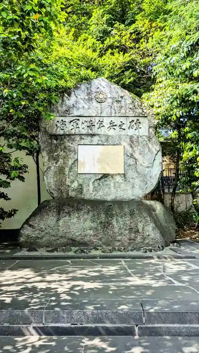 東郷神社のその他建物