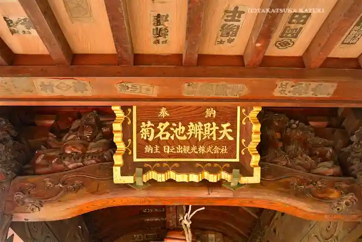 菊名池弁財天(神奈川県)