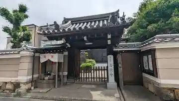 念故寺(京都府)