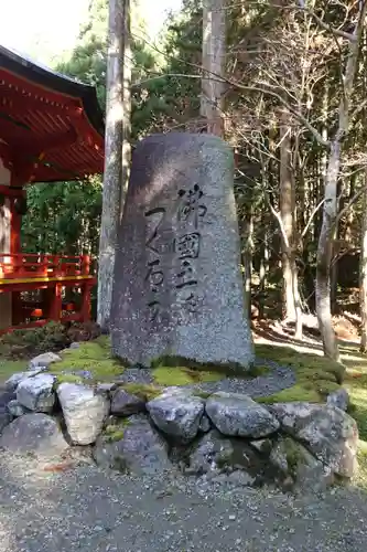 比叡山延暦寺(滋賀県)