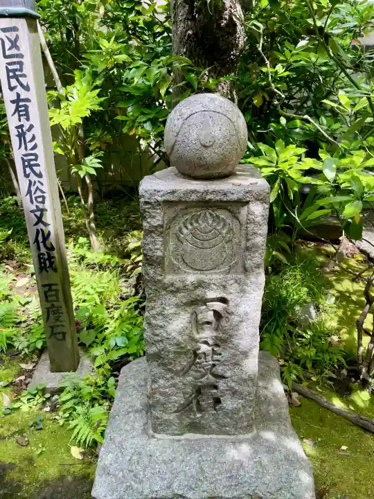 於岩稲荷田宮神社(東京都)