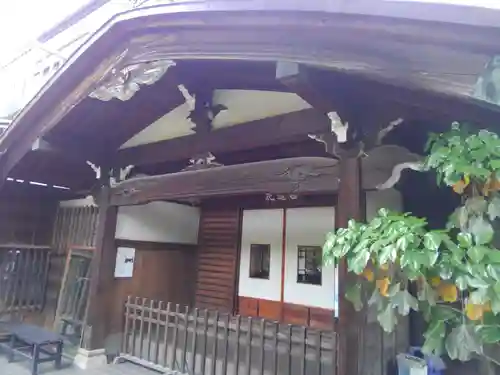 安養院(東京都)