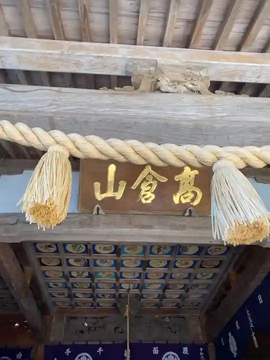 真野寺(千葉県)