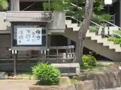 大光院(神奈川県)