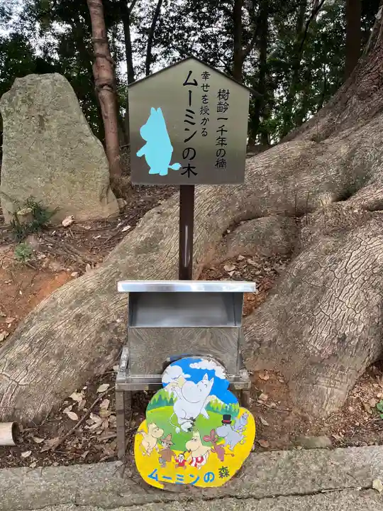 五所八幡宮(福岡県)