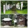 熊野神社(栃木県)