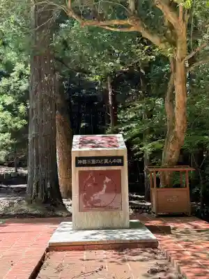 蘭宇氣白神社の{uncategorized: "未分類", other: "その他", undefined: "問題あり", building: "その他建物", grave: "お墓", sacred_gate: "鳥居", guardian: "狛犬", statue: "像", buddha: "仏像", history: "歴史", nature: "自然", garden: "庭園", animal: "動物", pagoda: "塔", temizu: "手水舎", mountain_gate: "山門・神門", sanctuary: "本殿・本堂", subordinate: "末社・摂社", art: "芸術", scenery: "景色", jizo: "地蔵", ema: "絵馬", goshuin: "御朱印", omikuji: "おみくじ", items: "授与品その他", amulet: "お守り", goshuincho: "御朱印帳", eats: "食事", festival: "お祭り", votive_dance: "神楽", shichigosan: "七五三参", wedding: "結婚式", experience: "体験その他", initially: "初詣", around: "周辺", anti_infection: "感染症対策"}