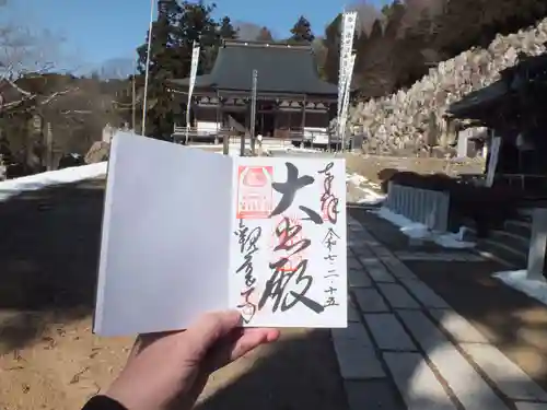 観音正寺(滋賀県)