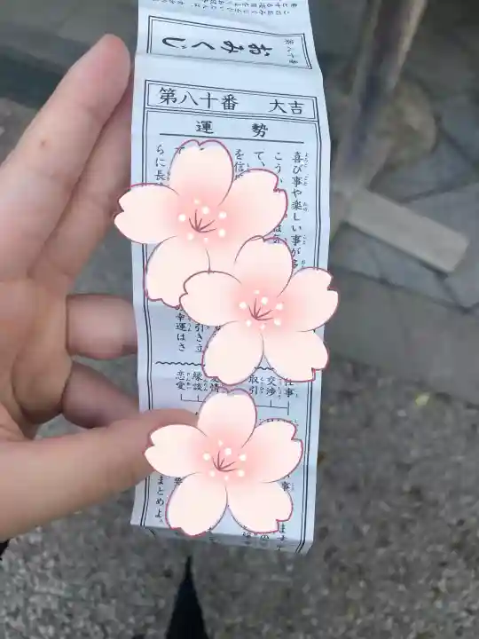 師岡熊野神社の{uncategorized: "未分類", other: "その他", undefined: "問題あり", building: "その他建物", grave: "お墓", sacred_gate: "鳥居", guardian: "狛犬", statue: "像", buddha: "仏像", history: "歴史", nature: "自然", garden: "庭園", animal: "動物", pagoda: "塔", temizu: "手水舎", mountain_gate: "山門・神門", sanctuary: "本殿・本堂", subordinate: "末社・摂社", art: "芸術", scenery: "景色", jizo: "地蔵", ema: "絵馬", goshuin: "御朱印", omikuji: "おみくじ", items: "授与品その他", amulet: "お守り", goshuincho: "御朱印帳", eats: "食事", festival: "お祭り", votive_dance: "神楽", shichigosan: "七五三参", wedding: "結婚式", experience: "体験その他", initially: "初詣", around: "周辺", anti_infection: "感染症対策"}